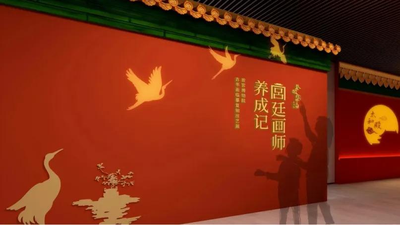 一笔一划摹千年：“故宫博物院古书画临摹复制技艺展”