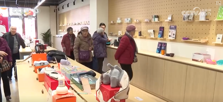 适老产品时尚、方便、智能 精准满足定制化银发消费需求与升级