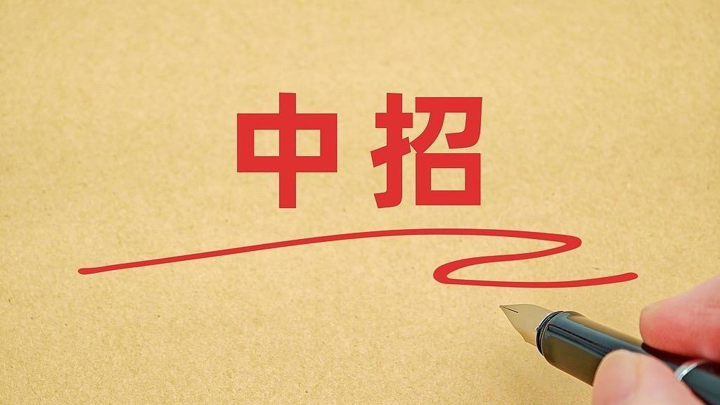 望子成“星”莫太急