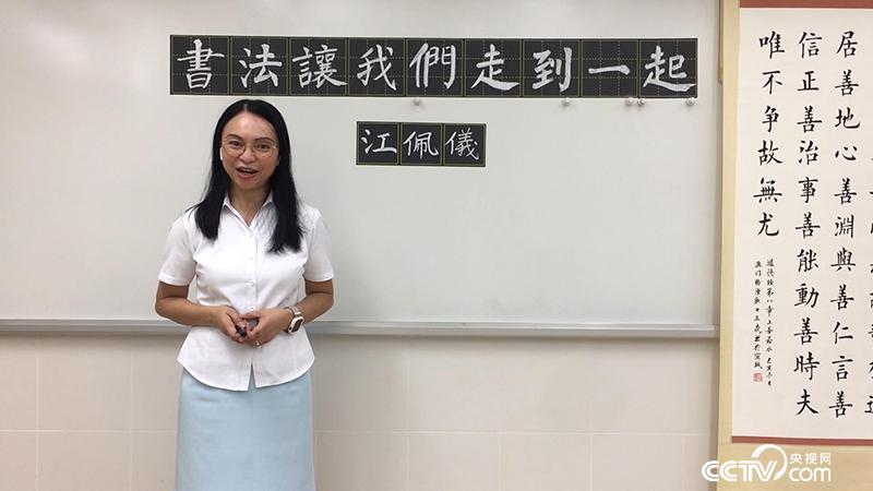 优秀园丁代表江佩仪主题演讲