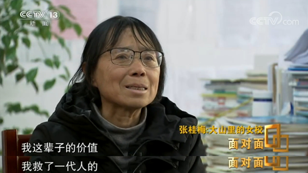 谈及这辈子的价值，张桂梅说“我救了一代人，不管是多是少”。（视频截图）