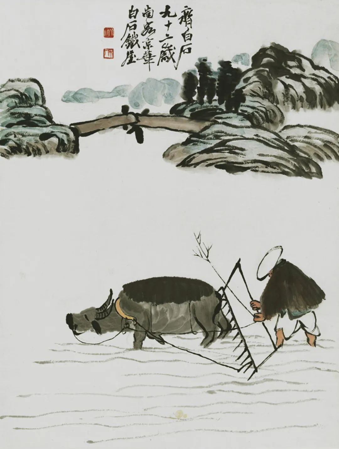 齐白石 《农耕图》（农耕）  纸本设色 中国画 69cm×52.7cm 1952年 中国美术馆藏