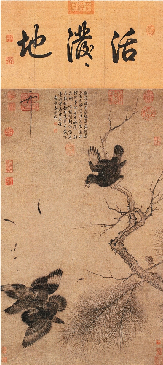 北宋 赵佶 鸲鹆图 88.2×52cm 轴 纸本 墨笔