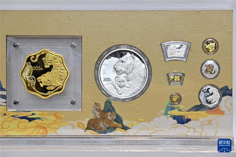 这是11月18日在北京举行的2022中国壬寅（虎）年金银纪念币品鉴会上拍摄的纪念币。