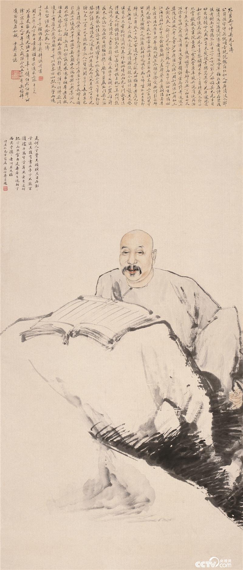 吴仲英先生像 任伯年 纸本设色   150.6cmx64.8cm 清代  中国美术馆藏