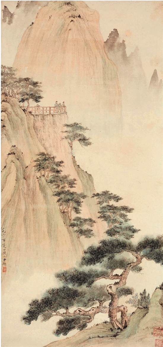  陆小曼 黄山清凉台 纸本设色 1961年 上海中国画院藏