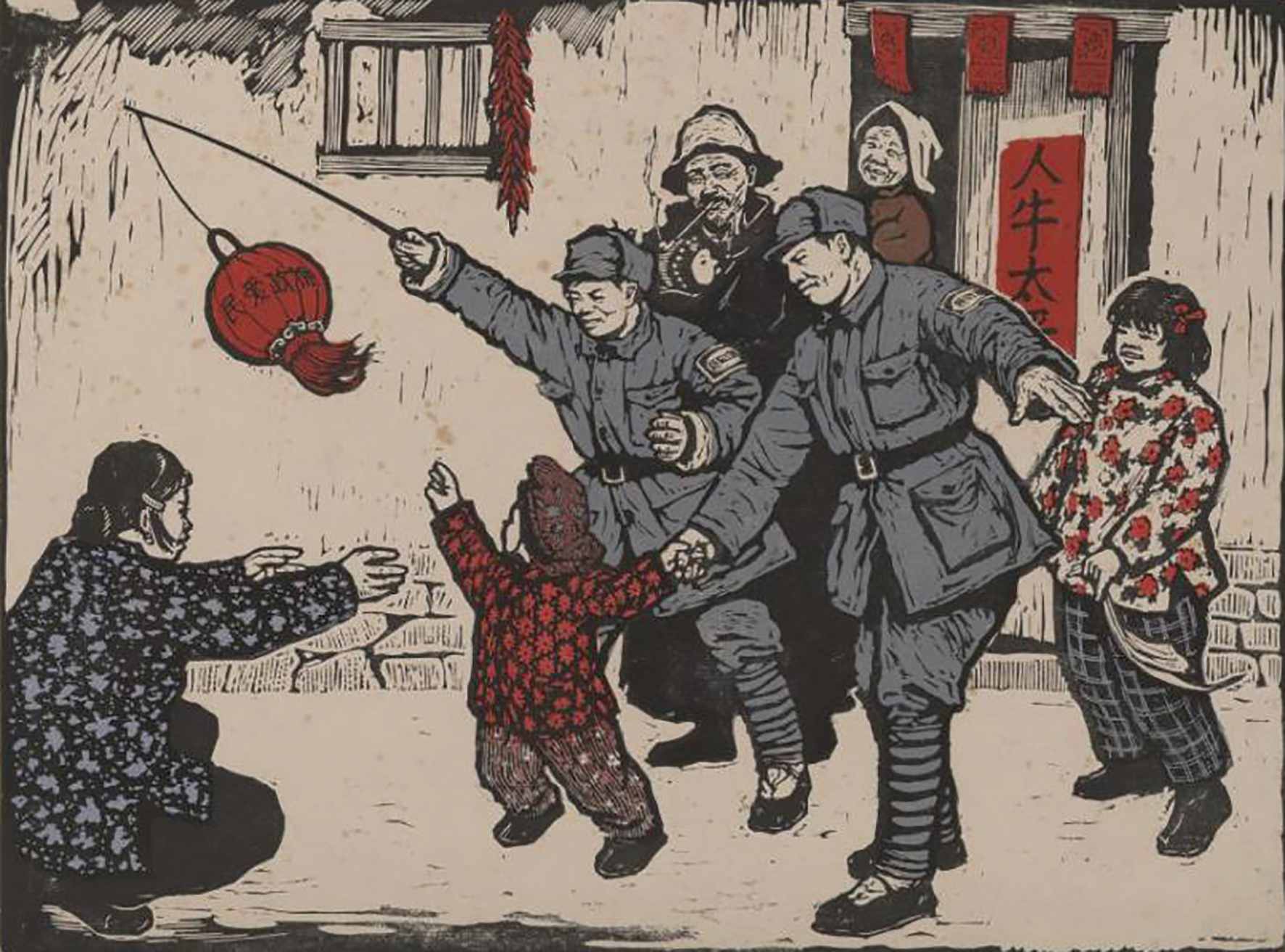 军民一家（版画） 31.5×42厘米 1946年 杨涵 中华艺术宫藏