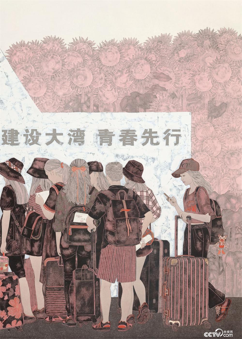 刘亚敏《圆梦大湾》 中国画  180厘米×127厘米  2022
