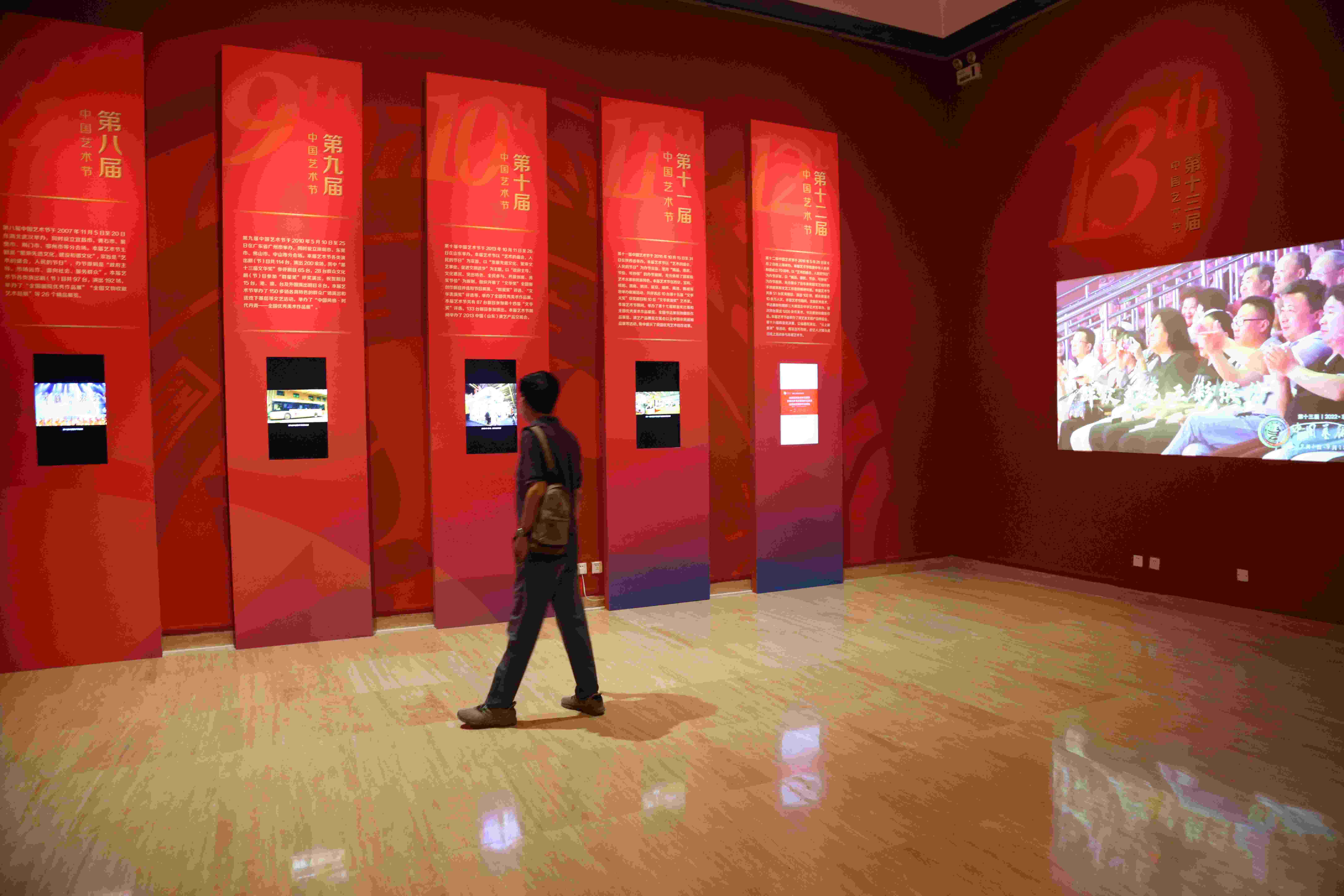 观众通过画屏观看往届中国艺术节的情况  中国美术馆供图