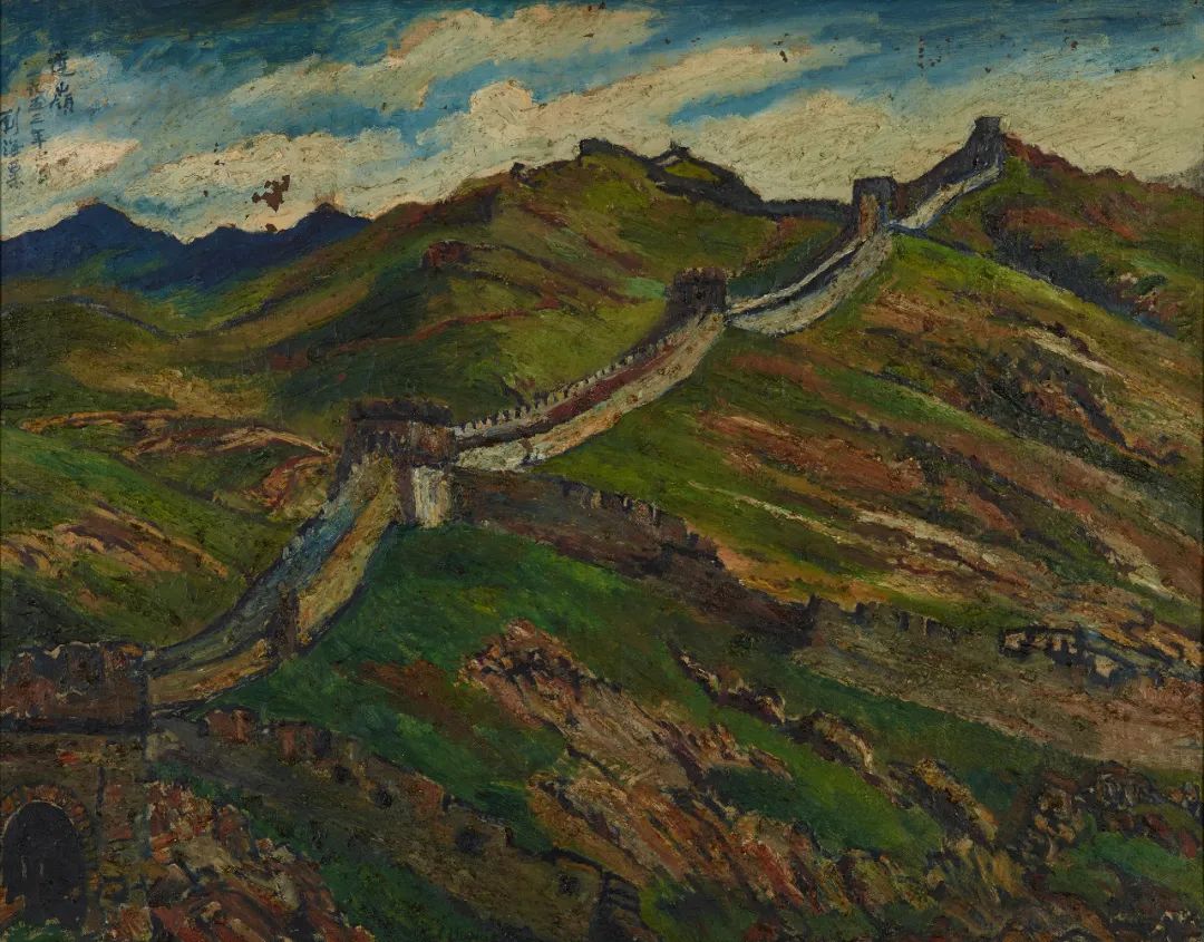 八达岭长城 刘海粟 油画 98×118cm 1953年 南京艺术学院美术馆藏