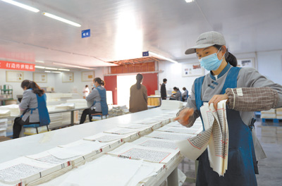 安徽省泾县三希堂线装文化园，工人们正在重印台北故宫博物院藏文渊阁本《四库全书》。
