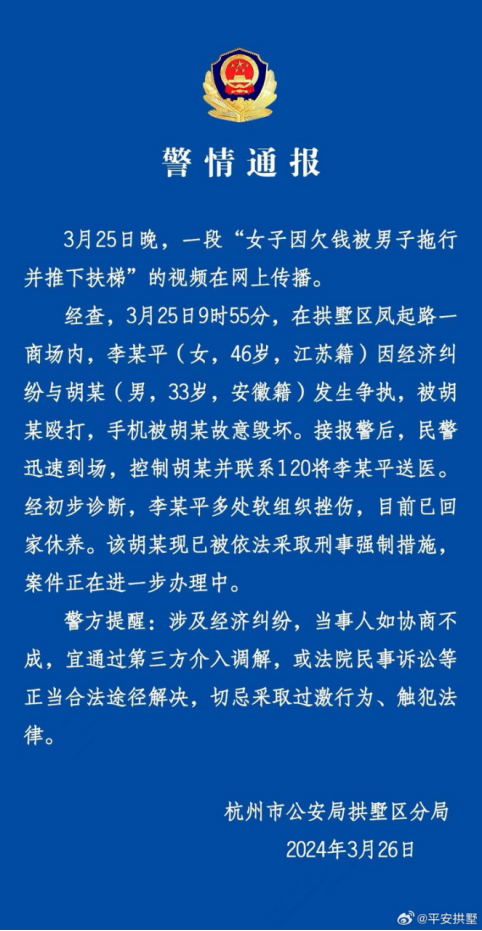 8点见起底被公安机关打击查处的灵修组织