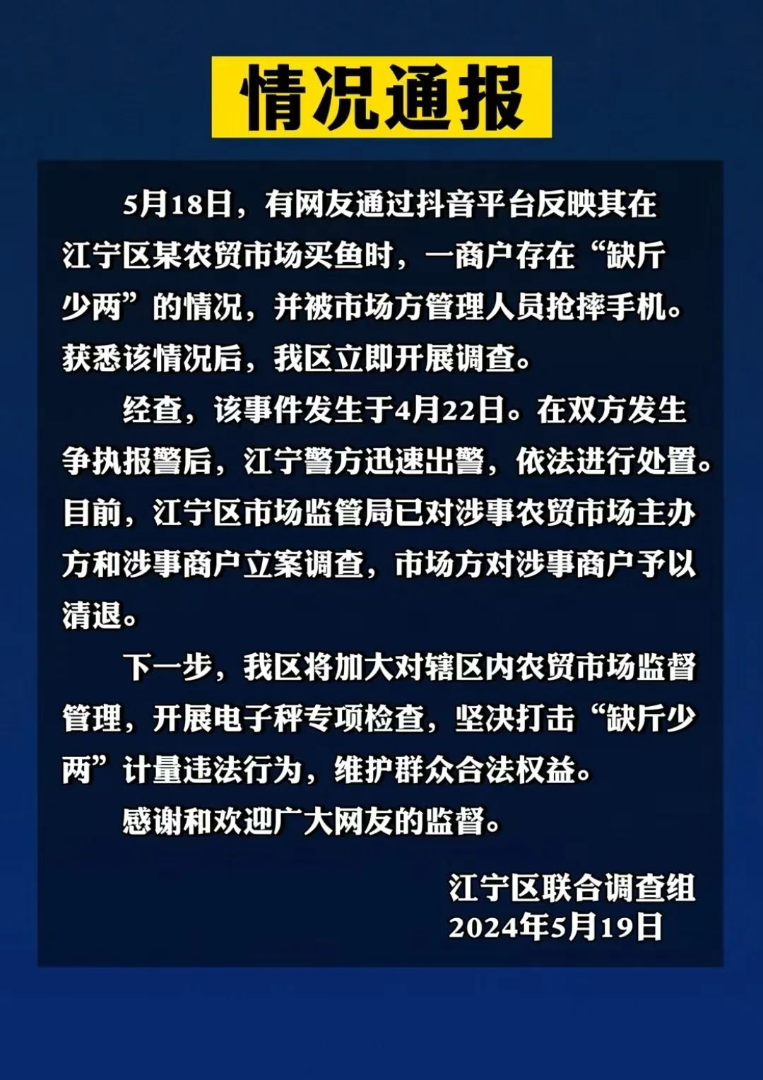 刚果(金)军方19日宣布当天挫败了一起政变企图.·阿富汗多省洪灾已