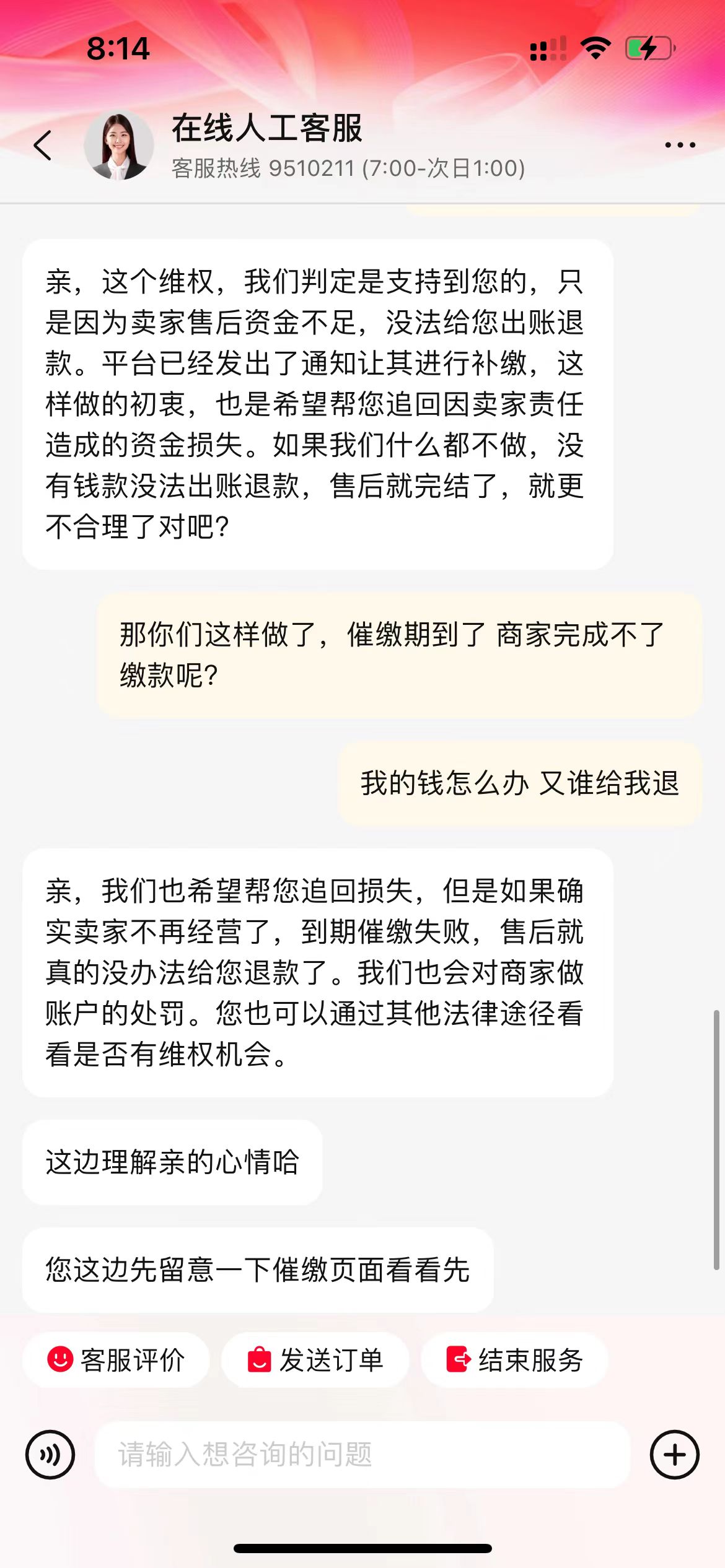 暗区突围如何出售物品为什么钱没了