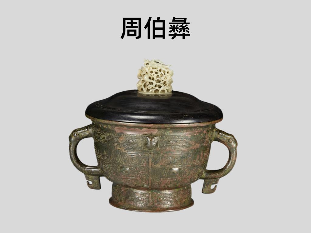 文博日历丨孔子诞辰2575年这套祭孔礼器的排面绝了！_新闻频道_央视网
