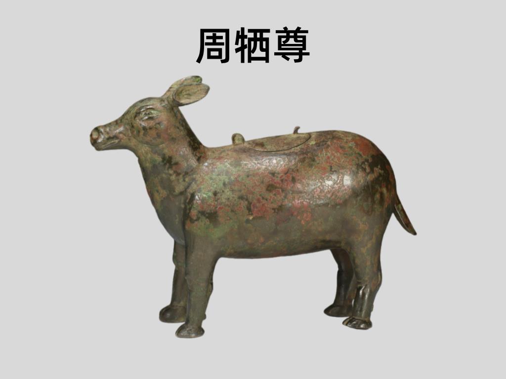 文博日历丨孔子诞辰2575年这套祭孔礼器的排面绝了！_新闻频道_央视网