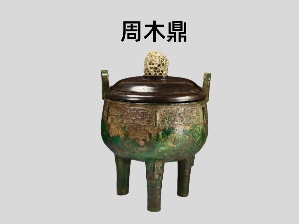 文博日历丨孔子诞辰2575年这套祭孔礼器的排面绝了！_新闻频道_央视网