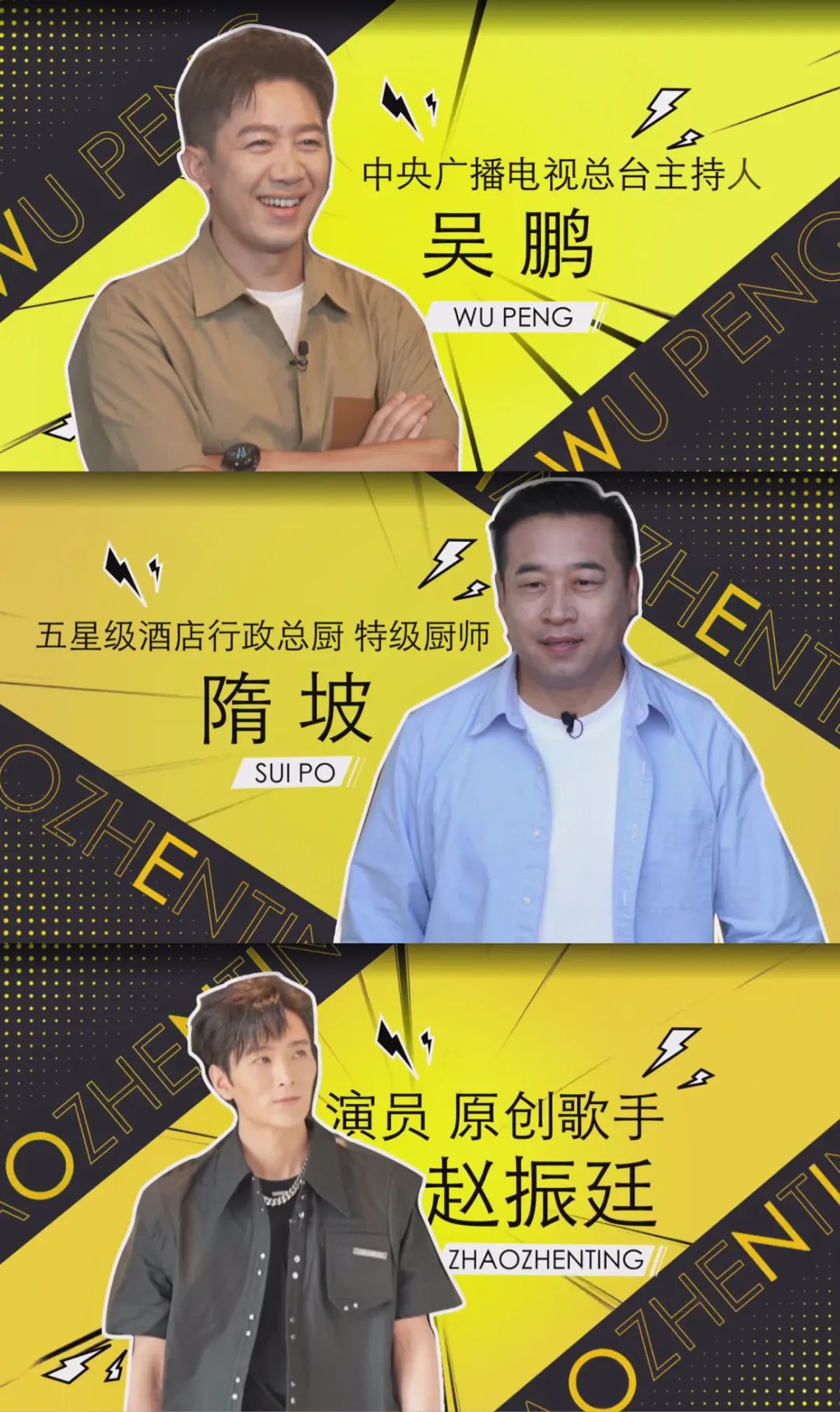 总台打造美食节目新样态——《百城头牌菜》今晚开播！_新闻频道_央视网(cctv.com)