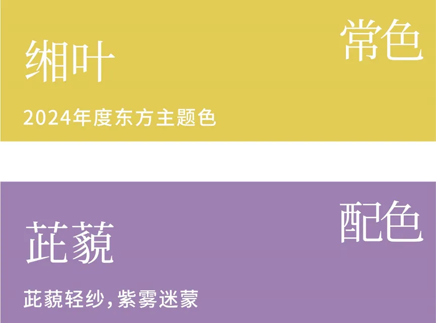缃叶美好生花丨茅台寒露报时——栀染秋黄_广告频道_央视网(cctv.com)