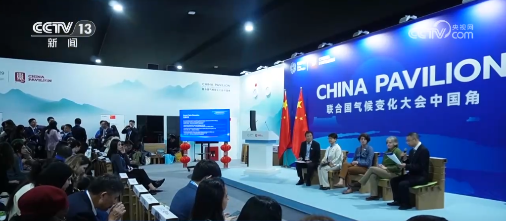 “中国角”成为全世界了解中国绿色发展理念生动窗口_新闻频道_央视网(cctv.com)