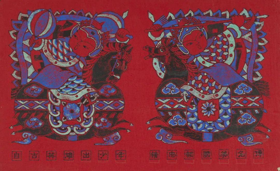 自古英雄出少年  王法堂  年画  山东潍坊  1980年代  66×106cm  纸本 