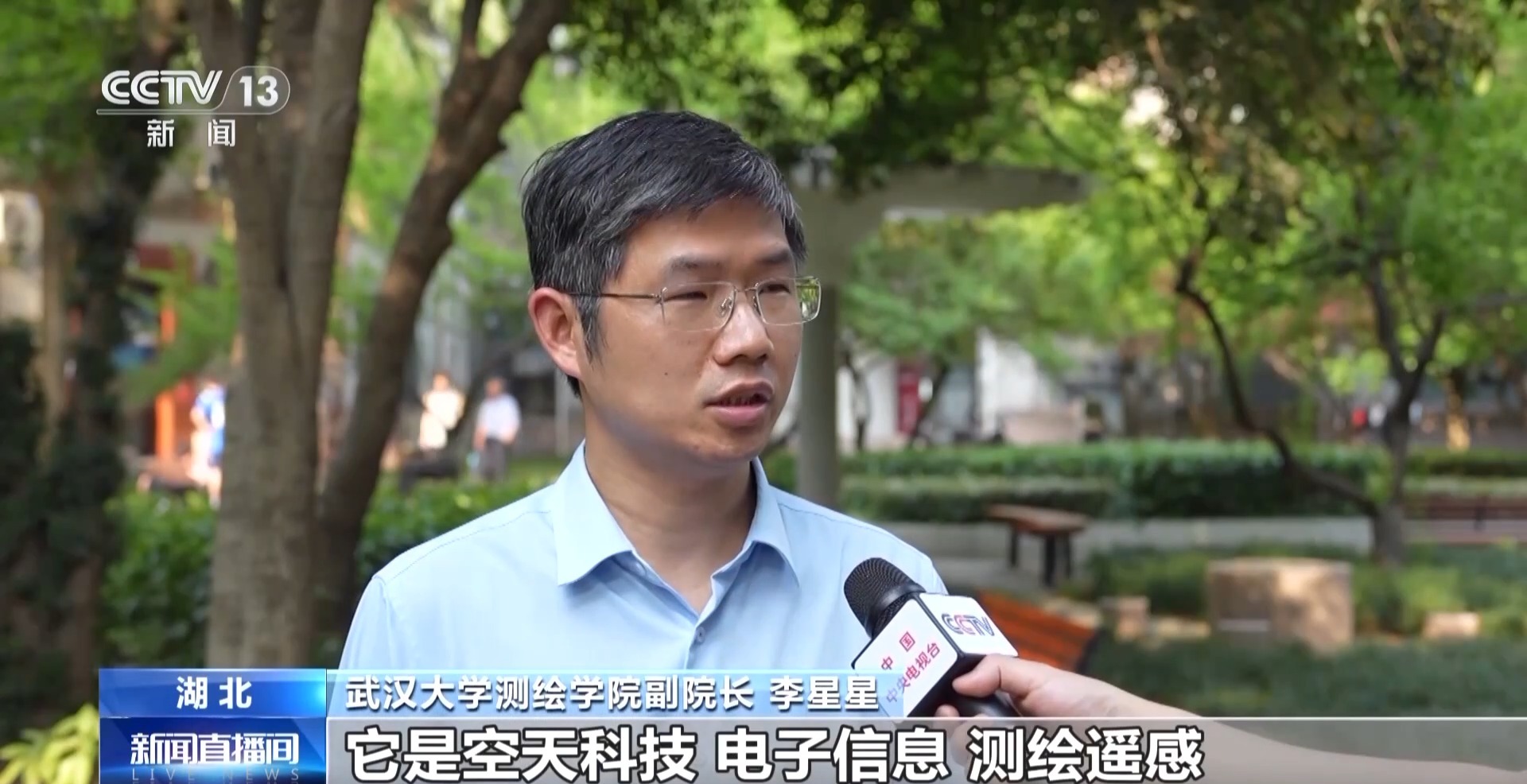 急需这些人才！今年高考上新29个“新鲜”专业速来→_新闻频道_央视网(cctv.com)