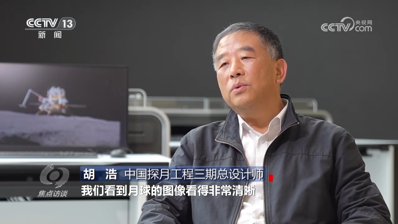 焦点访谈｜从“跟跑”“并跑”到部分“领跑”，一起去看20年探月传奇_新闻频道_央视网(cctv.com)
