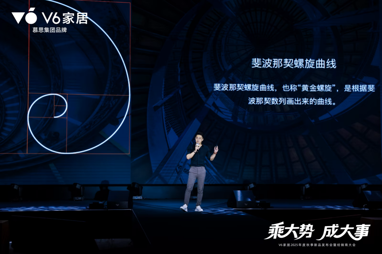 慕思集团研发中心创新设计部总监郭德龙