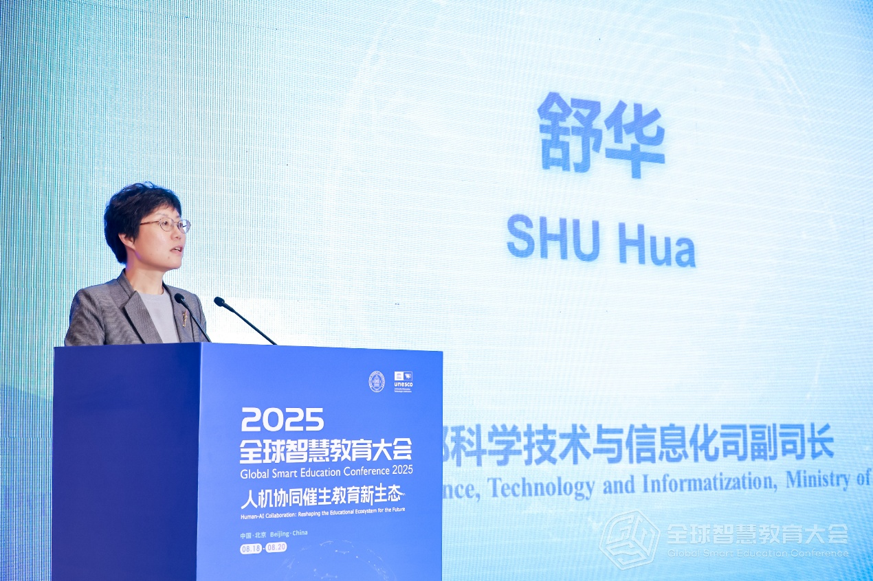 中国教育部科学技术与信息化司副司长舒华
