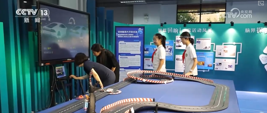 “人工智能+教育”快速铺开 多路径破解中小学AI教育“谁来教”难题_新闻频道_央视网(cctv.com)