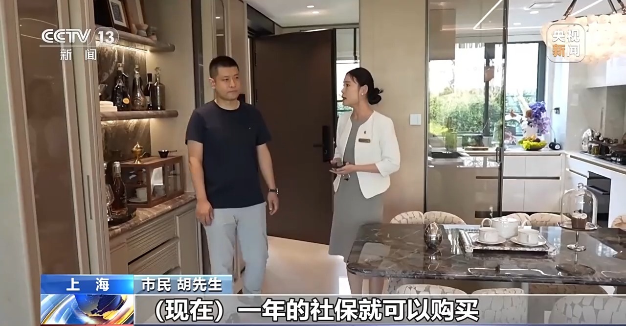 放开限购、取消限售、发放购房补贴……这些地方的楼市新政已落地_经济频道_央视网(cctv.com)
