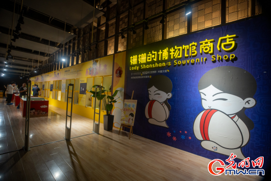 组图|微笑“姗姗”来了!一起感受数字化文博魅力