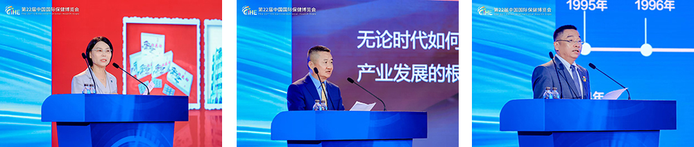新时代健康产业（集团）有限公司党委书记、总经理张红；无限极（中国）有限公司行政总裁黄健龙；完美（中国）有限公司副总裁吴仁钢