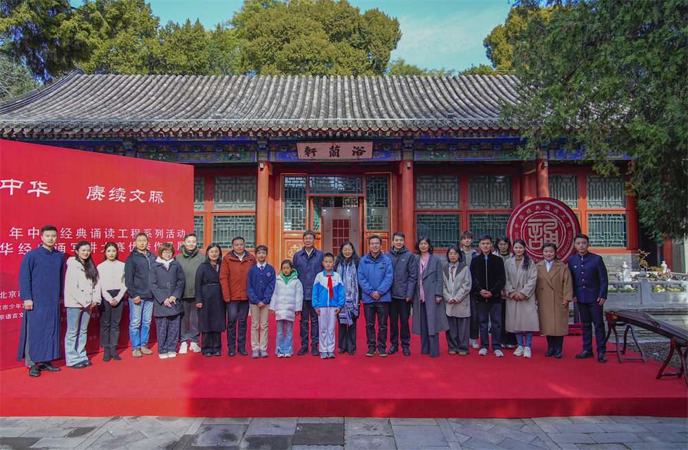 与会嘉宾及获奖代表合影