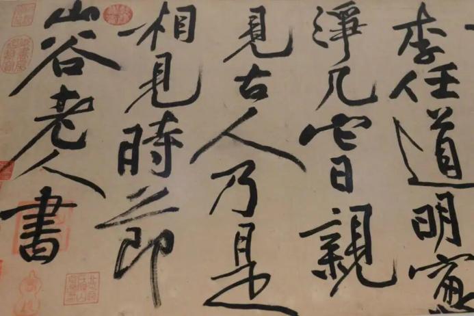 北宋 黄庭坚草书《诸上座帖》卷