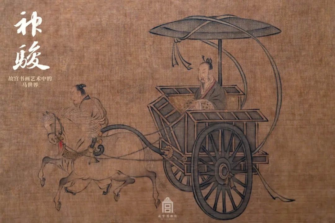 宋 唐风&bull;羔裘图册页（局部）