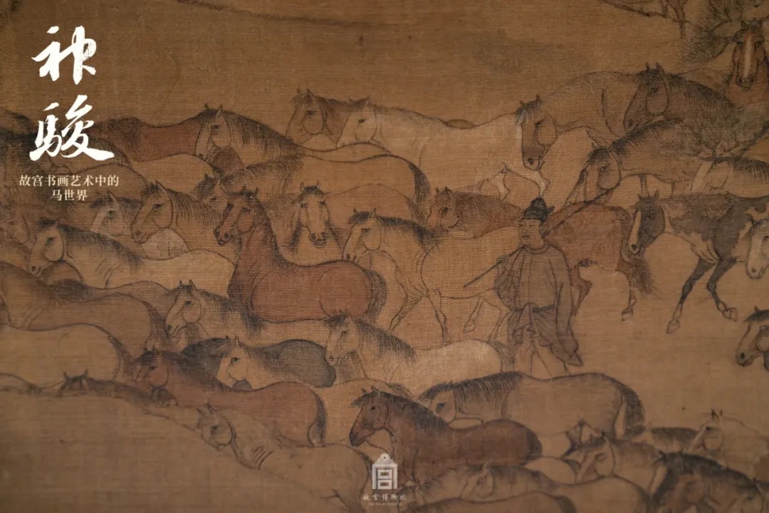 宋 李公麟 摹韦偃牧放图卷（局部）