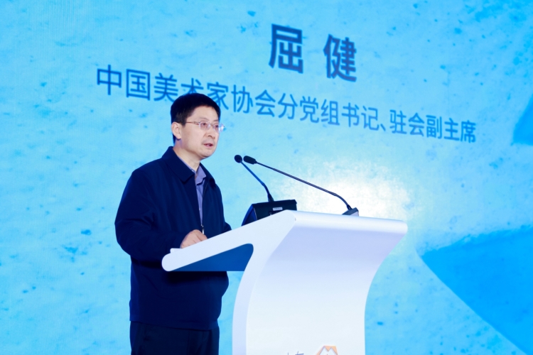 屈健致辞