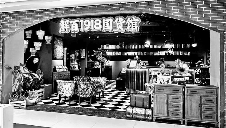 设在杭州一商场中的非遗茶空间。光明图片